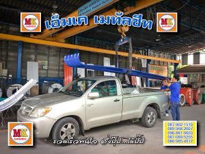 หลักสี่ หลังคาโค้งปลาย เขตหลักสี่