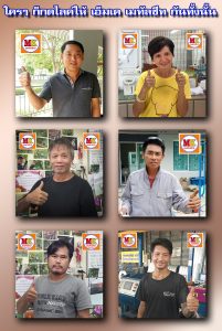เขตยานนาวา กดไลค์ให้เรา
