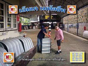 MK Metalsheet มีตัวอย่างโค้งมากมาย