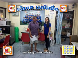 บางแก้ว ทำหลังคาโรงรถ