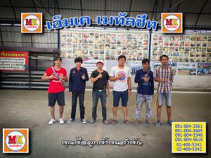 มีนบุรี ทำหลังคากันสาด