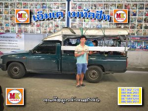 บางโฉลง ทำหลังคากันสาด