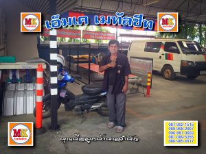 บางพลี ทำหลังคาห้องครัว