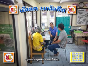 ราชเทวี กันสาดหน้าต่าง