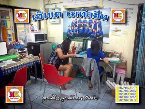 บางโฉลง หลังคาที่จอดรถ