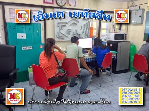อำเภอบางพลี ทำรั้วบ้าน