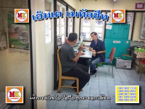 ยานนาวา กันสาดโค้งโพลี่