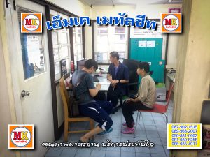 หนองจอก ทำหลังคากันสาด