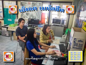 สุขุมวิท 21 ทำหลังคาครัว