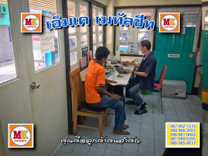 ดินแดง ทำหลังคาหน้าบ้าน