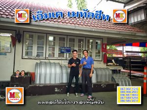 คลองเตย ทำกันสาดร้านค้า