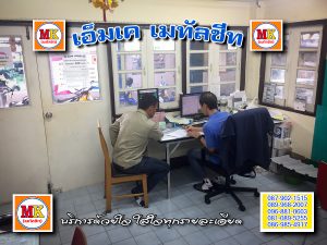 ถนนกิ่งแก้ว หลังคาโกดัง
