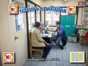 Khet ประเวศ ติดตั้งบานเกล็ด