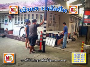 บางพลี หลังคาโค้งปลาย