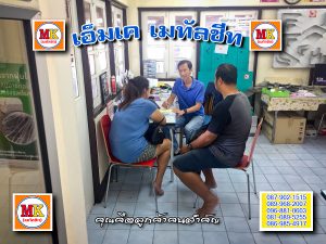 บางบ่อ หลังคาที่เก็บของ