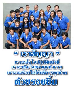 เอ็มเค เมทัลชีท บางนา